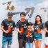 贾樟柯监制《一刀天堂》开机 段奕宏“严良”主演