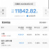 全國單日票房時隔221天再破億 《八佰》強(qiáng)勢領(lǐng)跑
