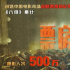 振奮人心的33天！《八佰》狂飆助推單日票房破億