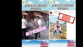 “吃貨”上線！林永健 大鵬 鐘楚曦吃到新鮮出爐的羊肉串