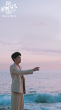 《我在时间尽头等你》七夕上映 李鸿其李一桐跨时空相恋