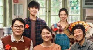 易烊千璽《送你一朵小紅花》官宣定檔 12.31上映