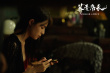 《蕎麥瘋長》上映 三大看點(diǎn)揭秘七夕