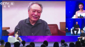 北影节导演大师班 李安：我与数字技术电影“相爱相杀”