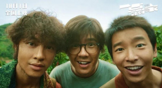 《一點就到家》引期待 劉昊然的標(biāo)簽不只是"偶像"