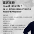 北影節(jié)“拍了拍”創(chuàng)投導演們 組團聊聊成長之路
