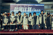 《鹽湖計劃》青海開機 主演吳鎮(zhèn)宇許君聰首亮相