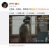 《隱秘的角落》“朱朝陽”為“普普”新片做宣傳