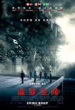 重筑旧梦！诺兰经典力作《盗梦空间》8月28日上映