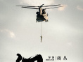我的佣兵生涯