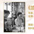 卓然影业发布年度片单 林青霞《东方不败》重映