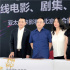 《世間有她》北影節(jié)簽戰(zhàn)略合作 共筑“她宇宙”
