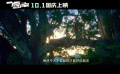 【中二十足！ 刘昊然 彭昱畅 尹昉《一点就到家》三憨合体】青春喜剧电影 一点就到家预告来了，中二十足！ 刘昊然turbo 彭昱畅 尹昉InFun 三个铁憨憨合体创业欢乐多，刘昊然彭昱畅半夜送快递竟然要送到“坟头”， 刘昊然魔性舞步让彭昱畅尹