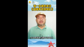 和放映队员走进宁夏银川 张一白邀您关注《温暖有光放映队》