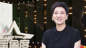 鄧婕：監(jiān)制電影《活著唱著》 走進(jìn)川劇藝術(shù)感受巴蜀精神