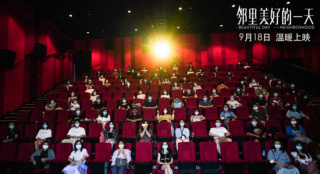《鄰里美好的一天》北影節(jié)展映 溫柔治愈引發(fā)共鳴