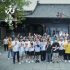 电影《洗冤集录之上穷碧落》举行开机仪式