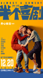 第15屆長(zhǎng)春電影節(jié)公布入圍名單 丁蔭楠領(lǐng)銜評(píng)委會(huì)
