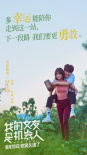 《我的女友是機(jī)器人》MV曝光 辛芷蕾包貝爾熱戀