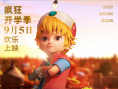 阿里巴巴與神燈