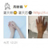周冬雨白皙不再手臂变黑 网友亲切称呼：周黑鸭