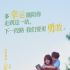 《我的女友是机器人》MV曝光 辛芷蕾包贝尔热恋