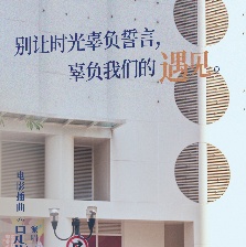 我的女友是機(jī)器人