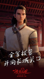 《木蘭：橫空出世》發(fā)布人物海報(bào) 主角集體亮相