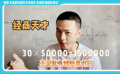 《我在时间尽头等你》李鸿其、李一桐在线回应电影争议