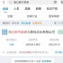 起名怪才！沈騰在?？陂_新公司起個(gè)名字上熱搜