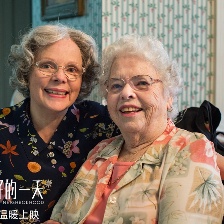鄰里美好的一天
