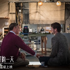 鄰里美好的一天