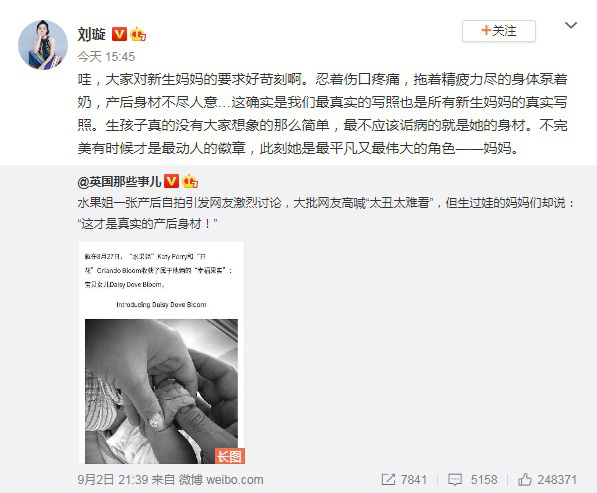 《【杏鑫娱乐平台代理】水果姐产后身材引热议 刘璇力挺：这才是真实写照》