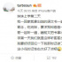 孫儷分享女兒上學(xué)趣事：拿出語(yǔ)文書一遍遍給我念