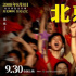2020最強(qiáng)國慶檔來襲，強(qiáng)勢“補(bǔ)位”春節(jié)檔！