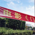 “中国版”扎堆来袭，谁会是下一个《误杀》？