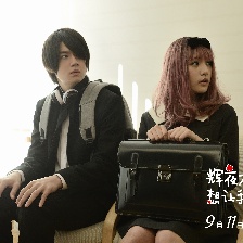 輝夜大小姐想讓我告白