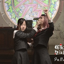 輝夜大小姐想讓我告白