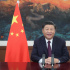 習(xí)近平在2020年中國國際服務(wù)貿(mào)易交易會(huì)全球服務(wù)貿(mào)易峰會(huì)上致辭