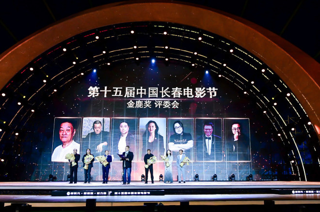 第十五届中国长春电影节正式启动 评委会集体亮相
