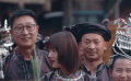 《温暖有光放映队》第五期 林永健、任敏、杨伊琳走进贵州榕江