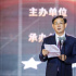 第十五届中国长春电影节正式启动 评委会集体亮相