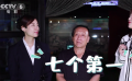 獨(dú)家探訪長影舊址博物館 揭秘人民電影“七個第一”幕后故事