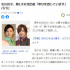 女神升級當(dāng)媽！北川景子官宣生女 女兒顏值引期待