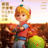 动画电影《阿里巴巴与神灯》热映 成系列最后一部