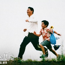 菊次郎的夏天