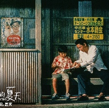 菊次郎的夏天