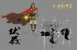 玄幻！《中華創(chuàng)世諸神紀(jì)之女媧補(bǔ)天錄》首曝海報(bào)