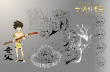 玄幻！《中華創(chuàng)世諸神紀(jì)之女媧補(bǔ)天錄》首曝海報(bào)