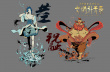 中華創(chuàng)世諸神紀(jì)之女媧補(bǔ)天錄